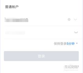 通达信银行转证券怎么转 通达信银行转证券怎么转