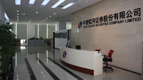 银河证券佣金怎么算