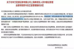 深圳证券佣金怎么收
