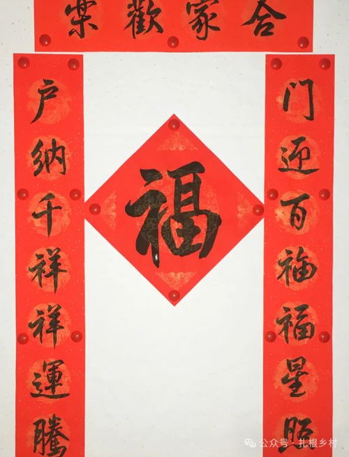 长江证券对联怎么贴
