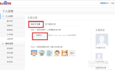 怎么获取财宝证券账号