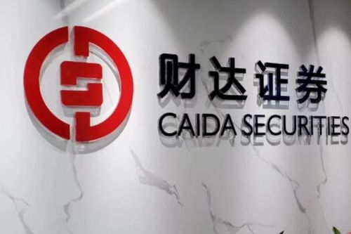 财达证券上班怎么样