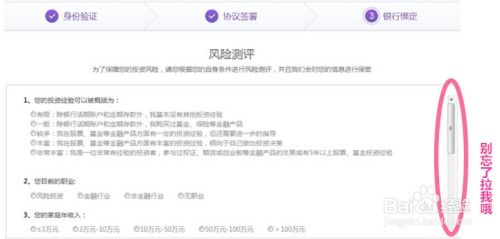 股票网上如何开户 股票网上如何开户
