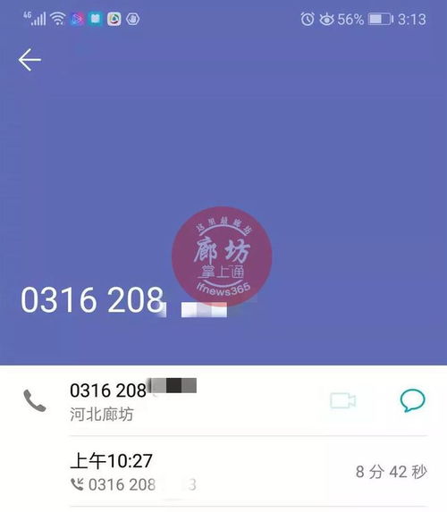 证券账户诈骗怎么举报 证券账户诈骗怎么举报