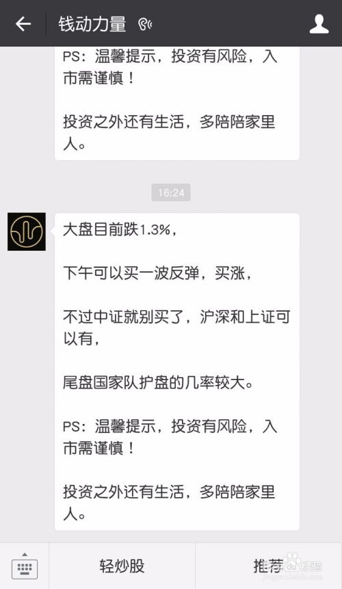 股票如何绑卡