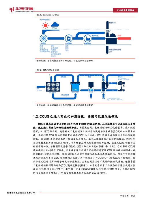 证券怎么封存 证券怎么封存