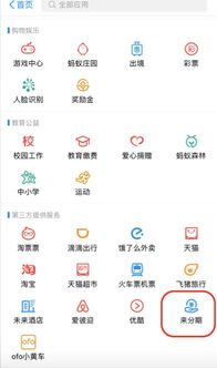 老虎证券怎么私信