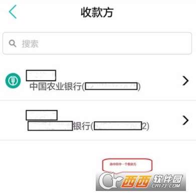 农行怎么开通转证券 农行怎么开通转证券