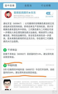 证券开户软文怎么写