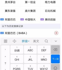 如何认购腾讯股票