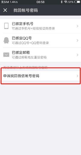 国泰证券怎么取消绑定