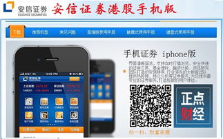 安信证券怎么取钱