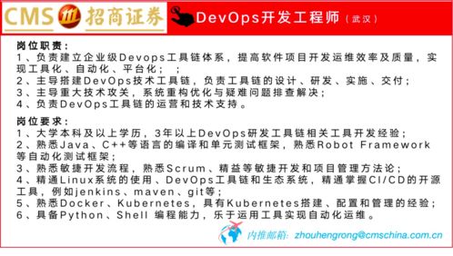 证券岗位等级怎么划分