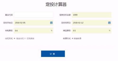 江海证券怎么提现到微信