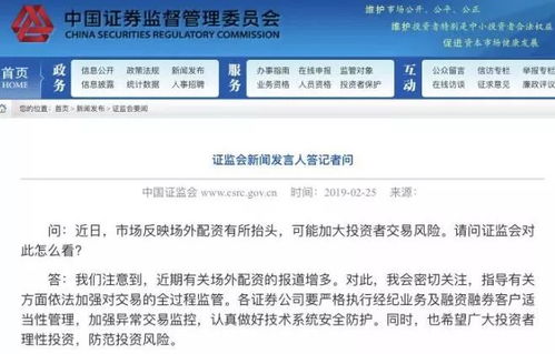 怎么查证券是不是正规的