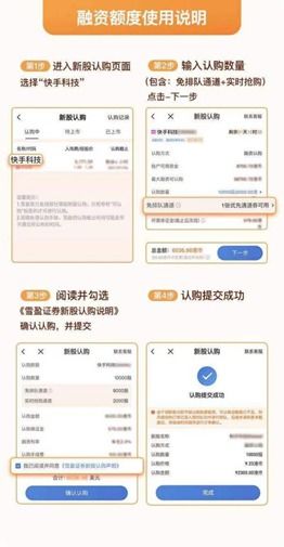 雪盈证券怎么交易