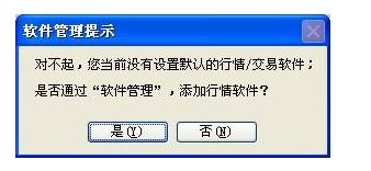 怎么隐藏证券界面