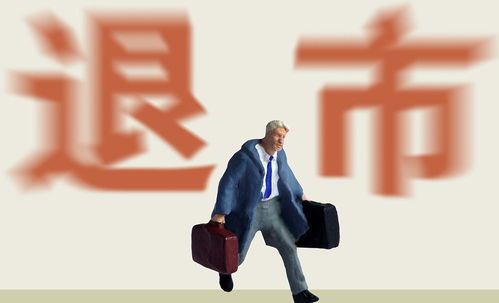 卖掉股票如何转让