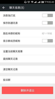 怎么证券创群聊 怎么证券创群聊