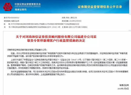 证券投资顾问质量怎么样