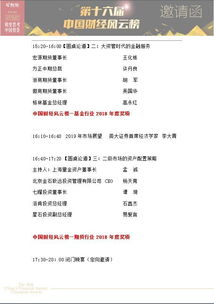 怎么讲好证券课