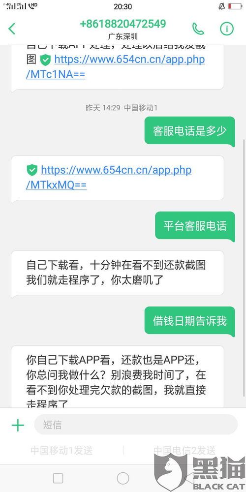 怎么在证券借钱