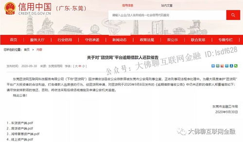如何查封股票账户 如何查封股票账户