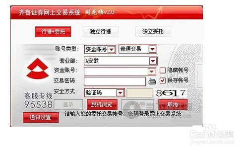 个人如何买股票开户资料 个人如何买股票开户资料