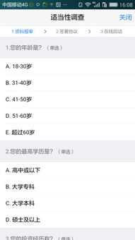 平安保险股票近况如何