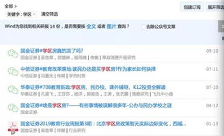 证券分析皮肤黄怎么