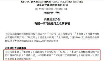 越南证券怎么交易 越南证券怎么交易