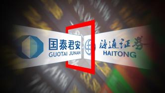 海通证券怎么签到