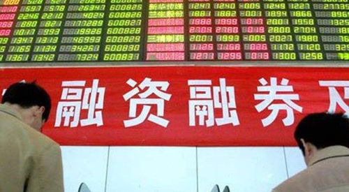 西南证券怎么融资融券