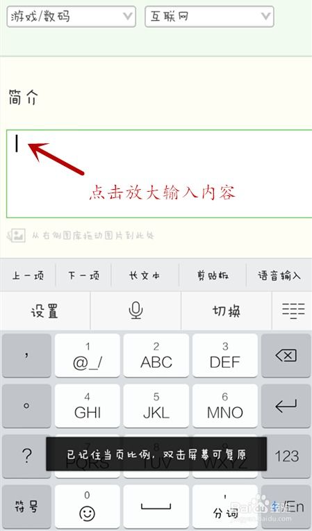 证券账户文案怎么写