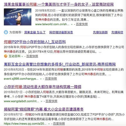 小股东如何退出股票账户 小股东如何退出股票账户