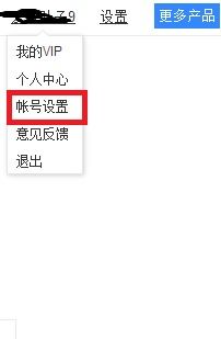 怎么查自己的证券账号