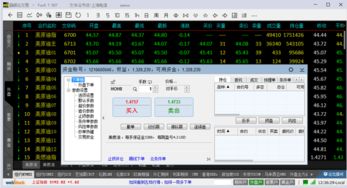 股票如何申请模拟账户 股票如何申请模拟账户