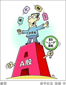 证券一人多户怎么开
