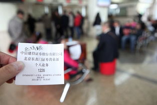 证券一人多户怎么开