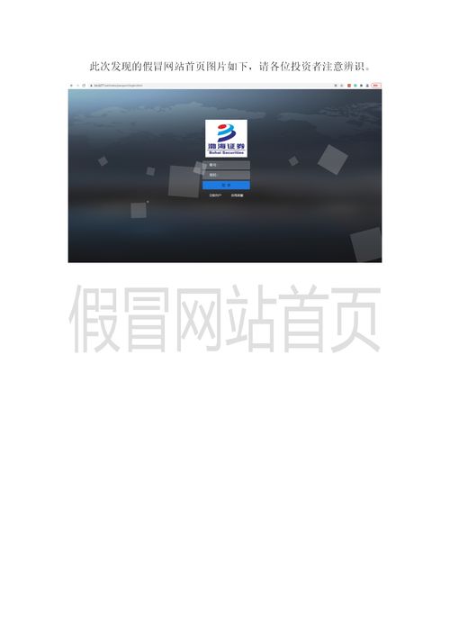 怎么投诉渤海证券