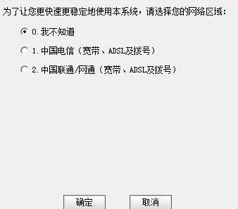 广发证券账户怎么查收益
