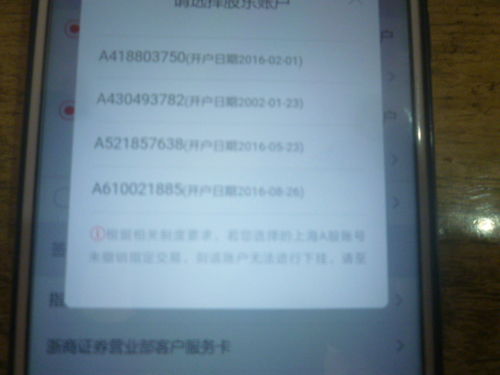 中信证券怎么打卡