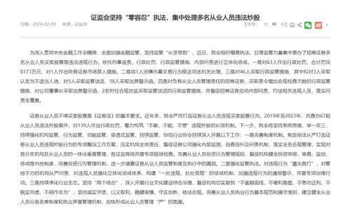 招商证券怎么确权