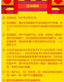 股票如何领取