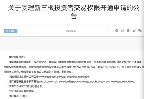 证券开户点数怎么降低