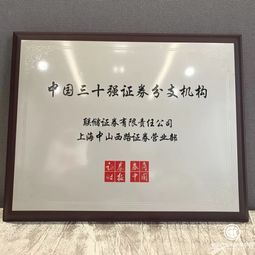 联储证券 怎么样