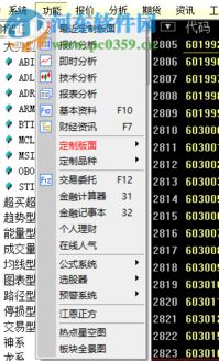 山西证券软件怎么换 山西证券软件怎么换