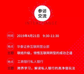 怎么给华泰证券充值游戏