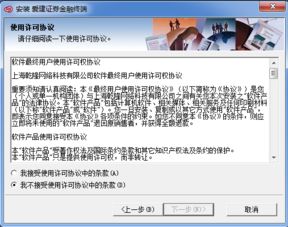 爱建证券怎么做