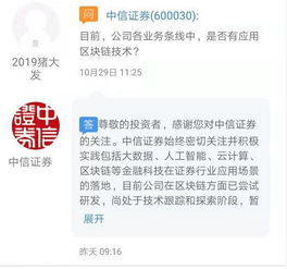 中信证券怎么付钱